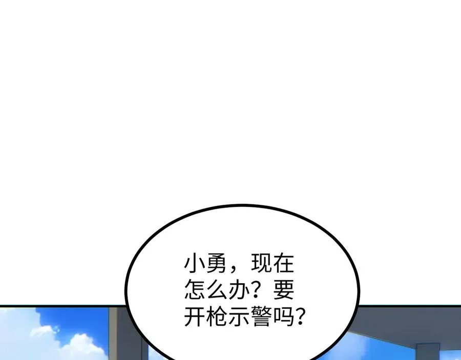 第12话 来了就别走了42