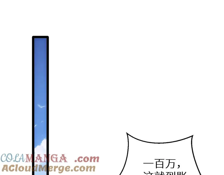 第4话 我全都要!36