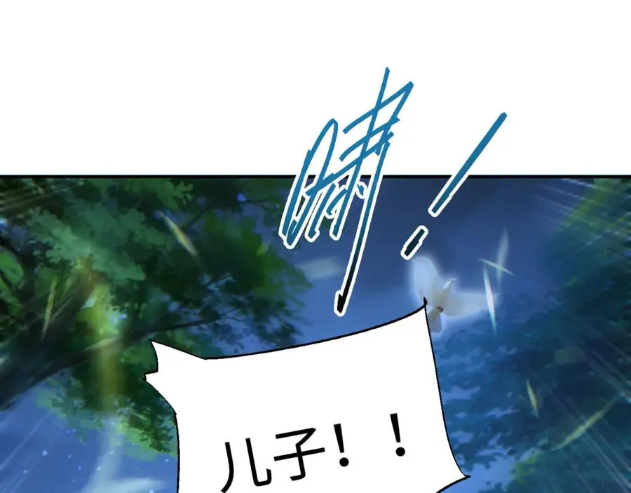 第41话 父子103