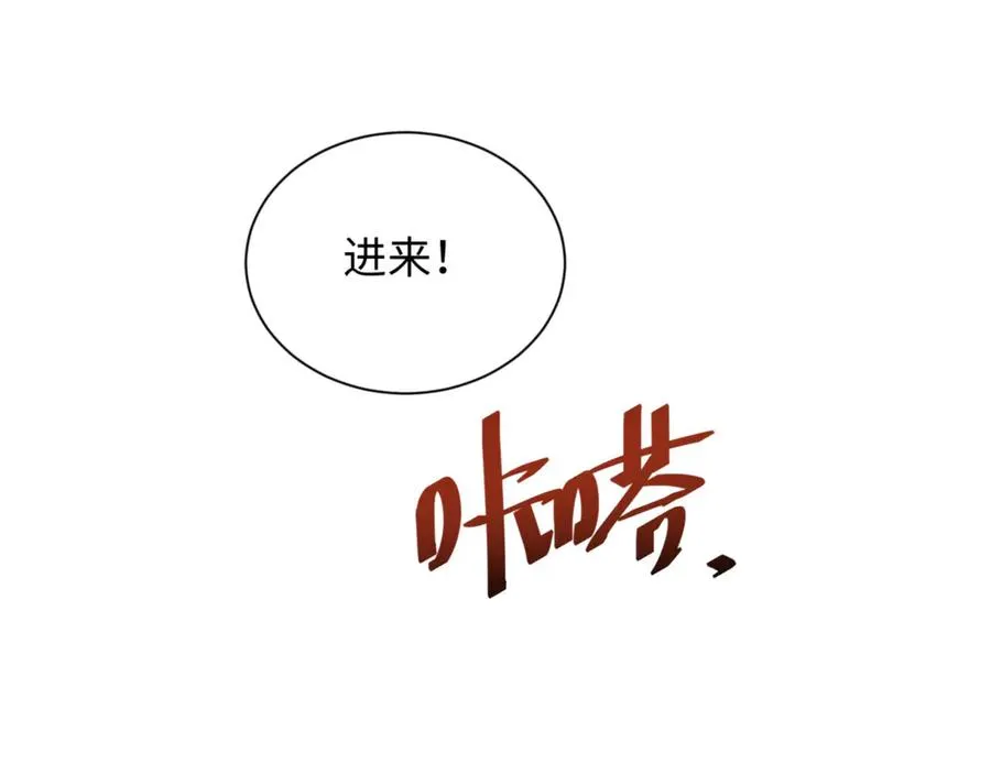 第40话 姜野的实力114