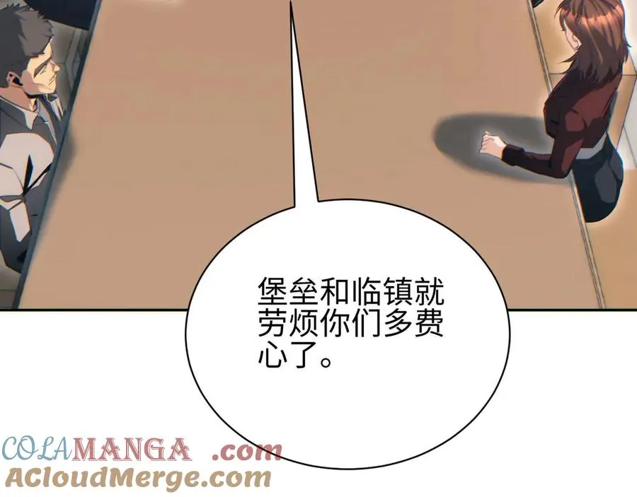 第36话 潜在的同伴108