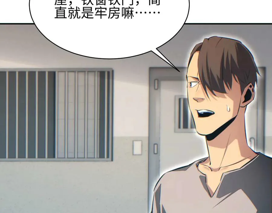 第34话 西风钢铁厂167
