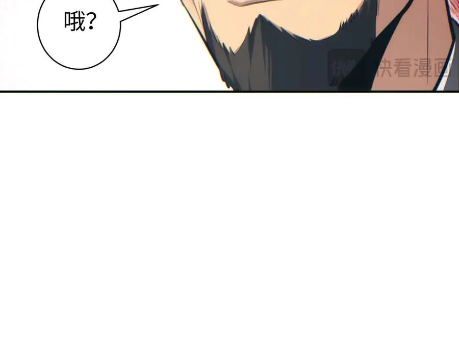 第34话 西风钢铁厂149