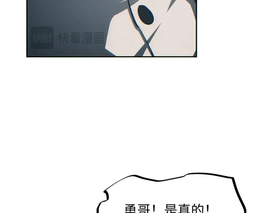 第35话 侦查143