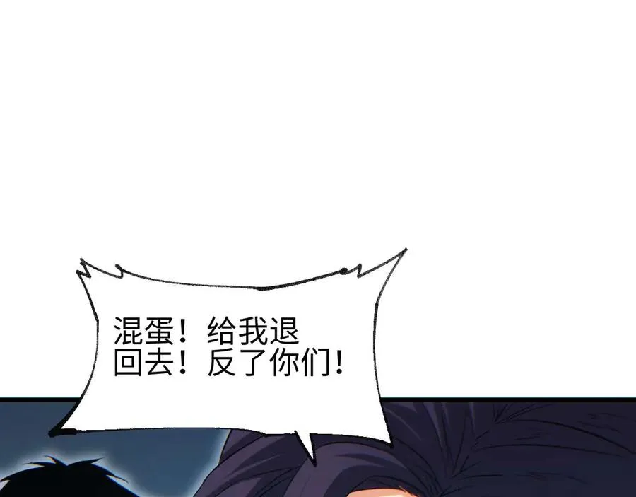 第33话 武器碾压局157