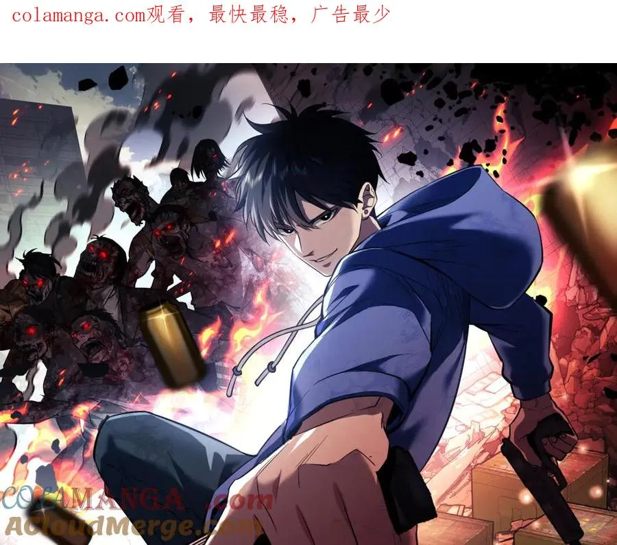 第47话 植物城0