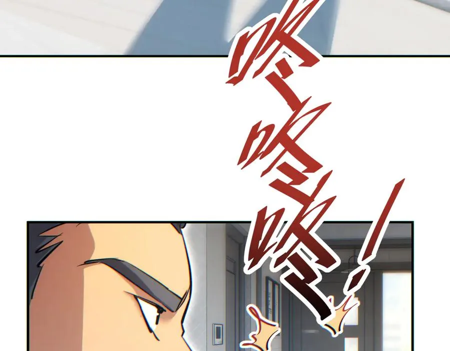 第14话 你也不想老婆孩子出事吧17