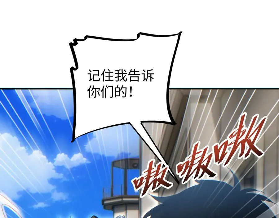 第15话 新手训练营121