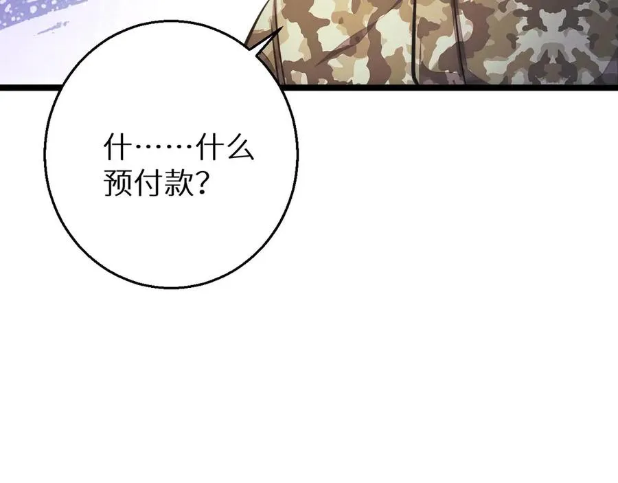 第5话 黑道大哥买武器69