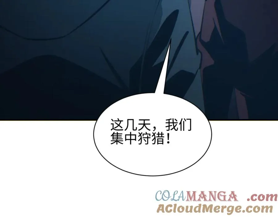 第46话 提升团队实力76
