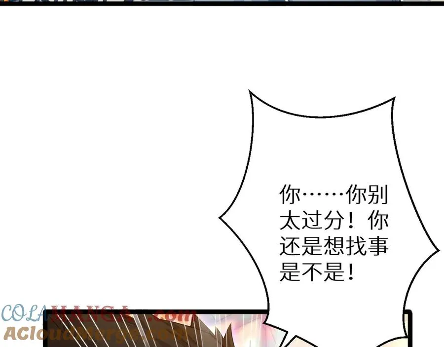 第3话 骨头很硬的家伙172