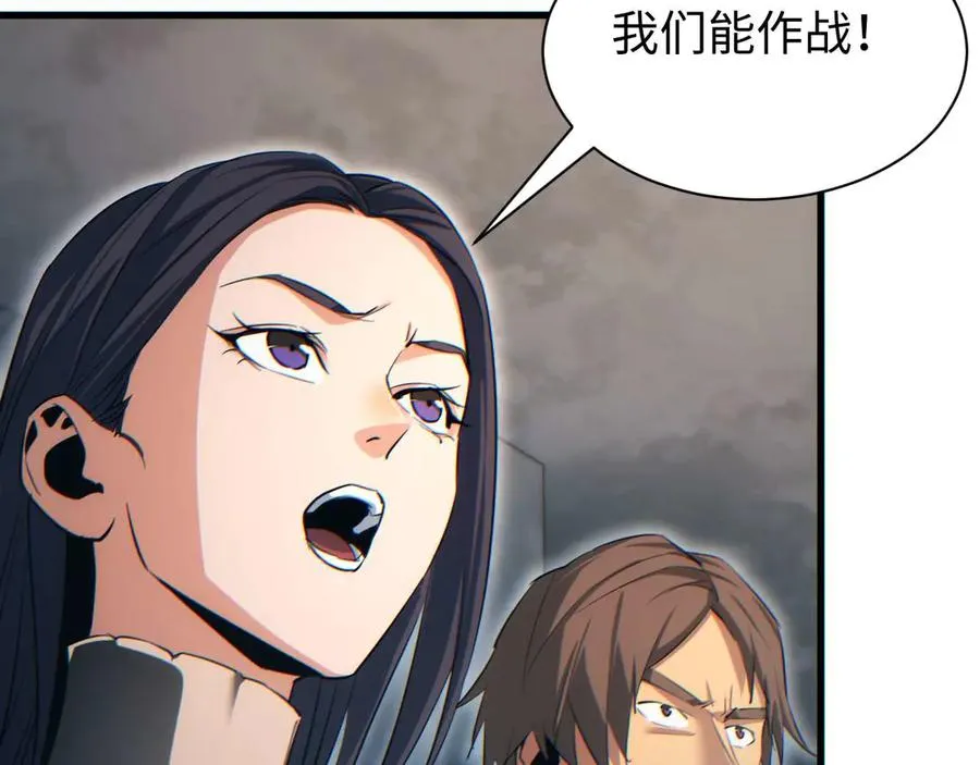 第31话 大姐145