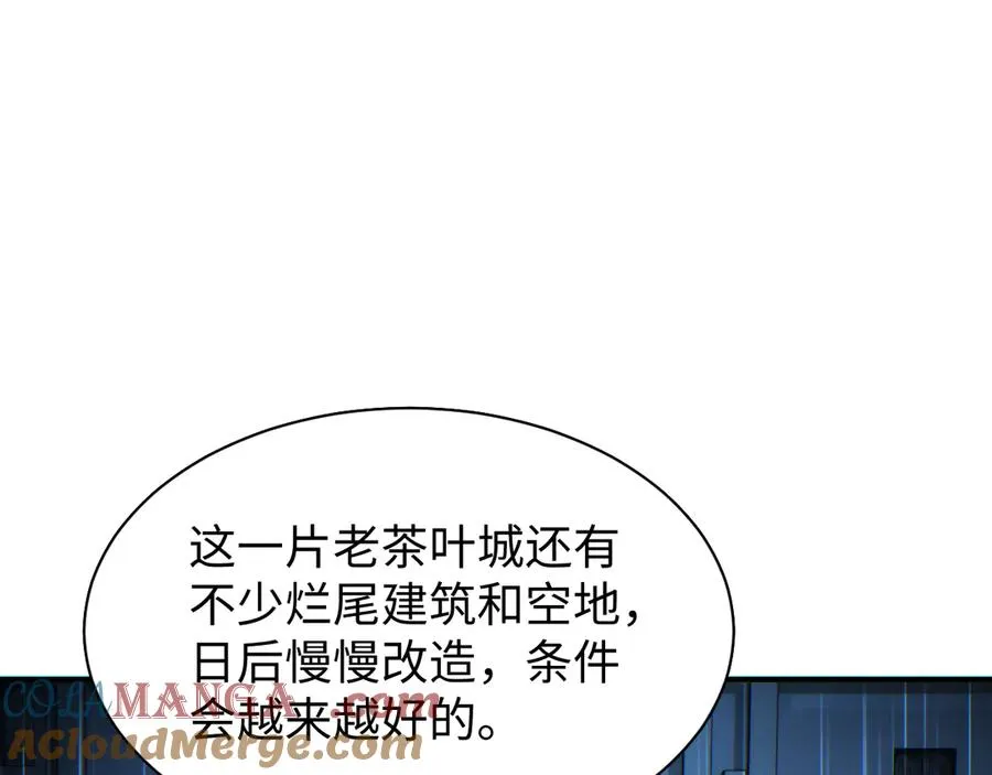 第28话 变异者140