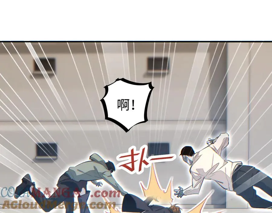 第13话 好闺蜜72