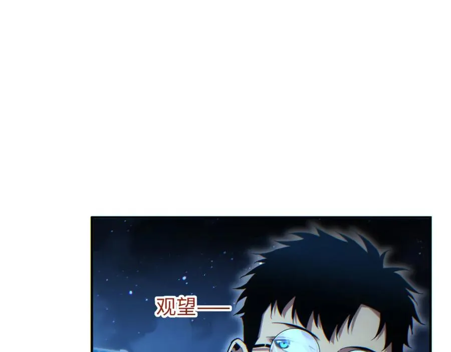 第41话 父子49