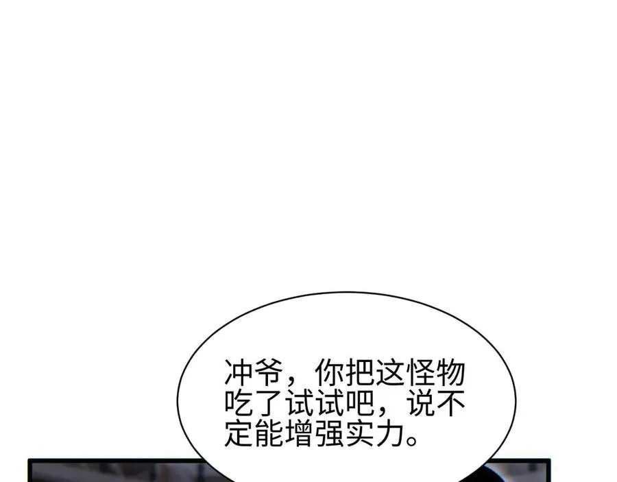 第30话 同类126
