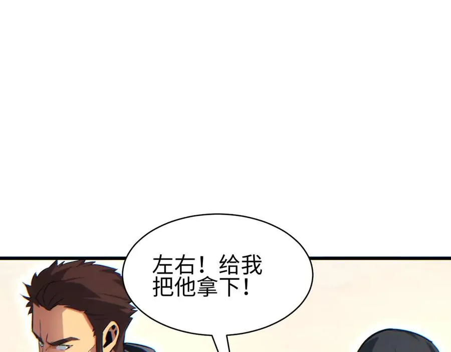 第33话 武器碾压局146