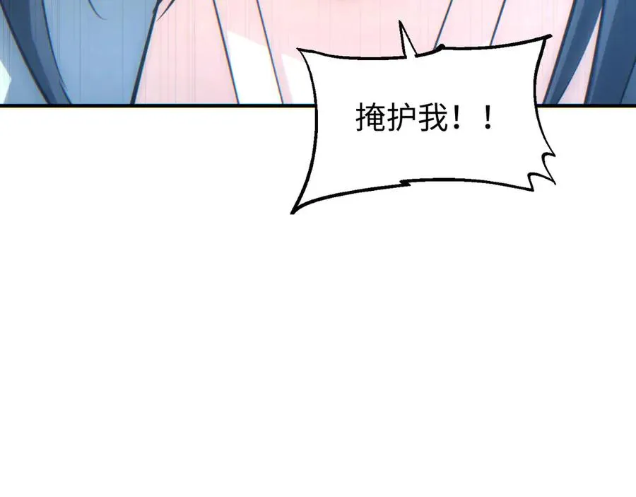 第42话 玩命了81