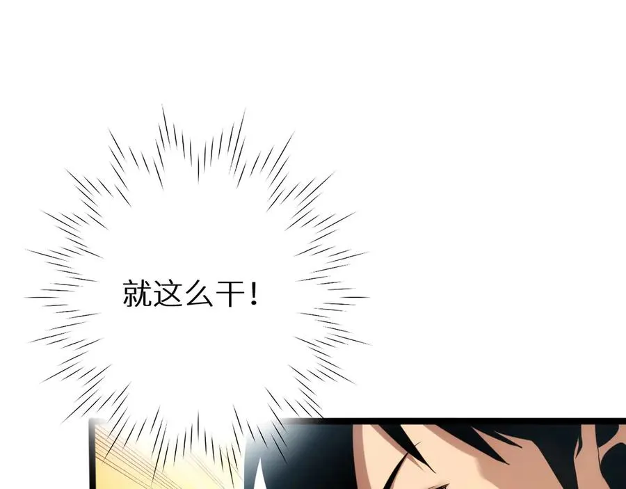 第3话 骨头很硬的家伙38