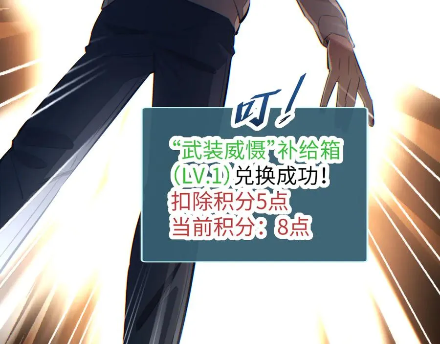 第11话 宁教我负天下人117