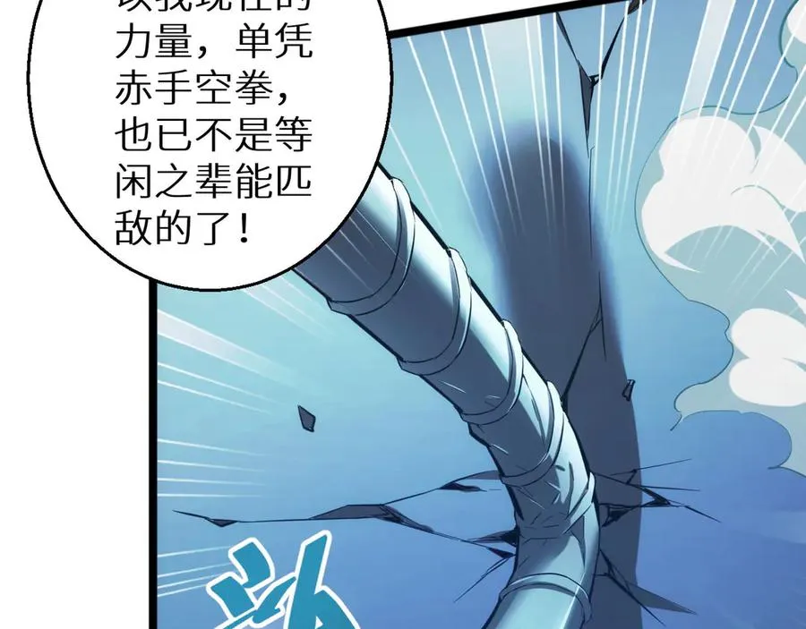 第5话 黑道大哥买武器190