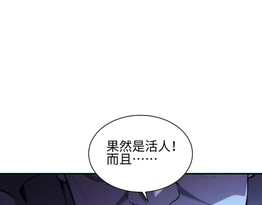 第46话 提升团队实力133
