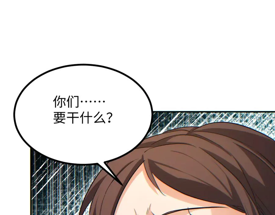 第16话 托妻献子191