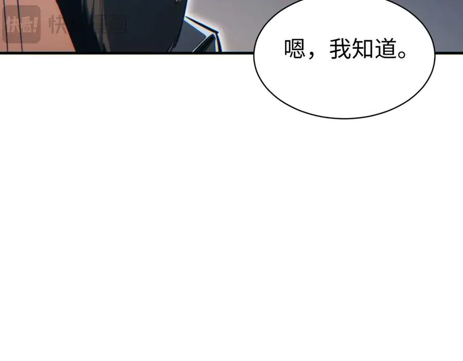 第37话 卧底129