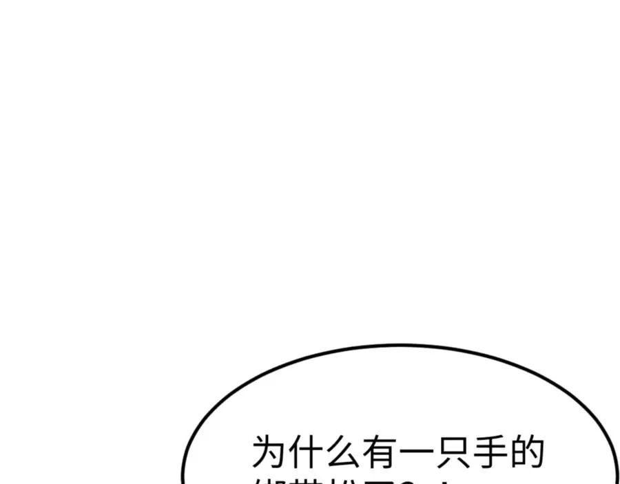 第19话 叫谁反骨仔呢？55