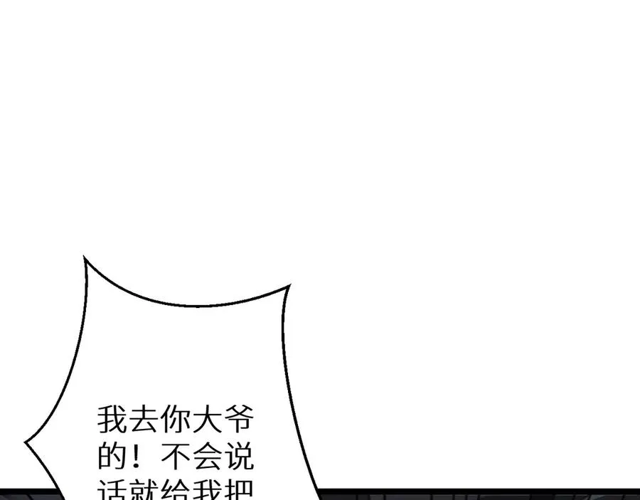 第4话 我全都要!26