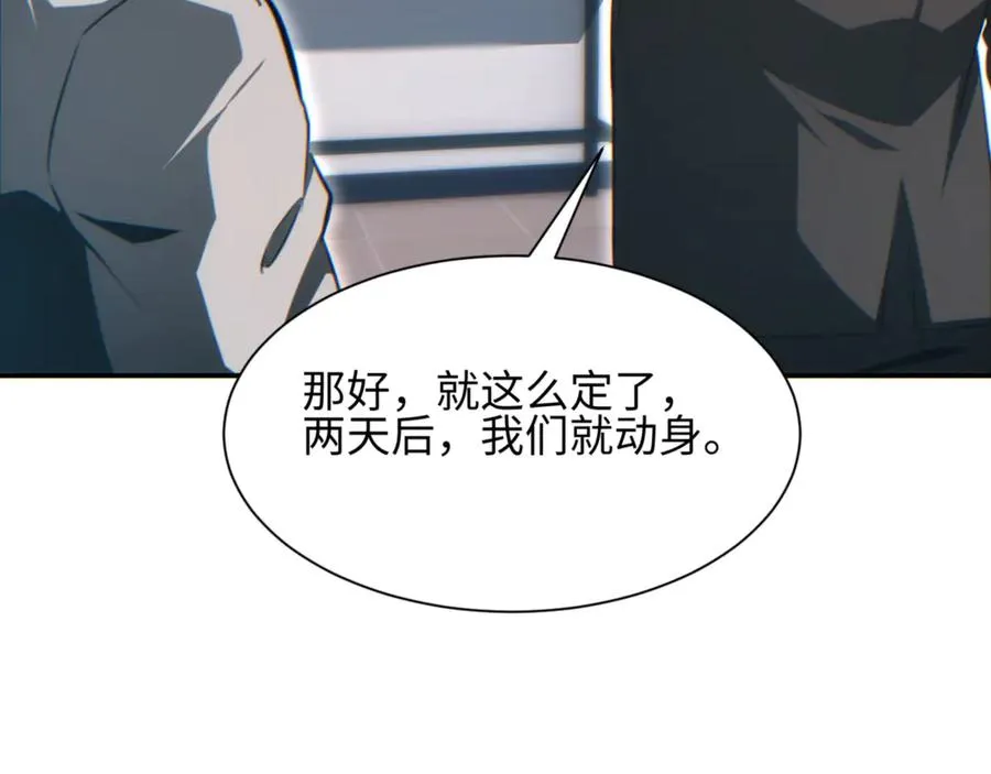 第40话 姜野的实力155