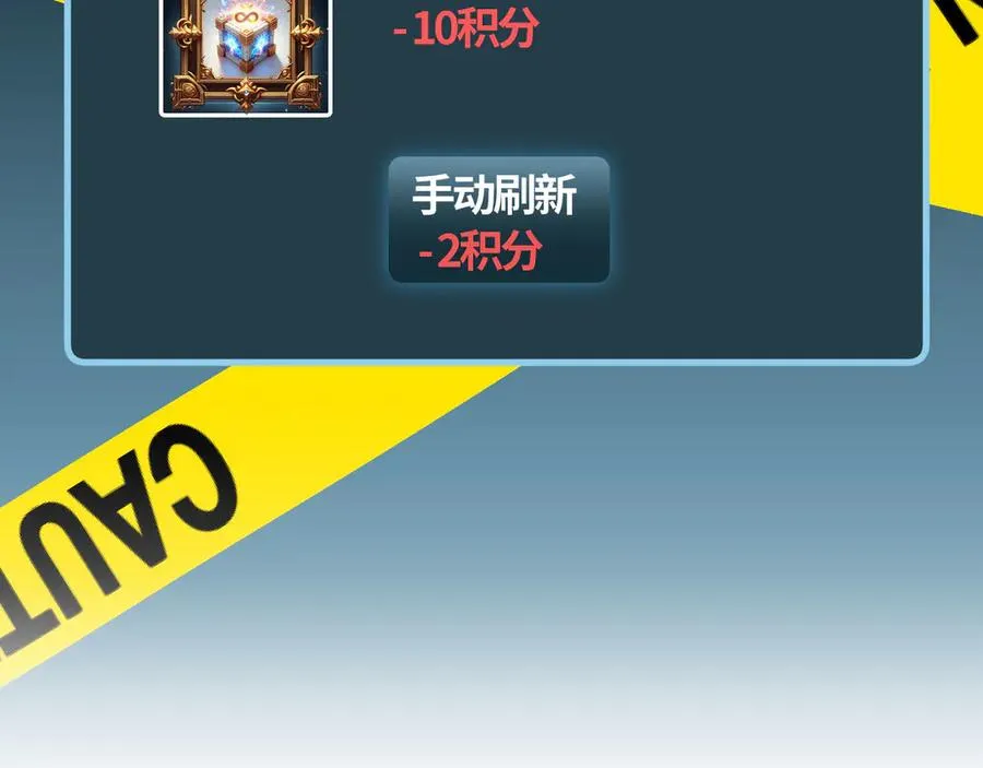 第1话 重回末世前126