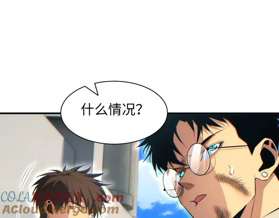 第37话 卧底60