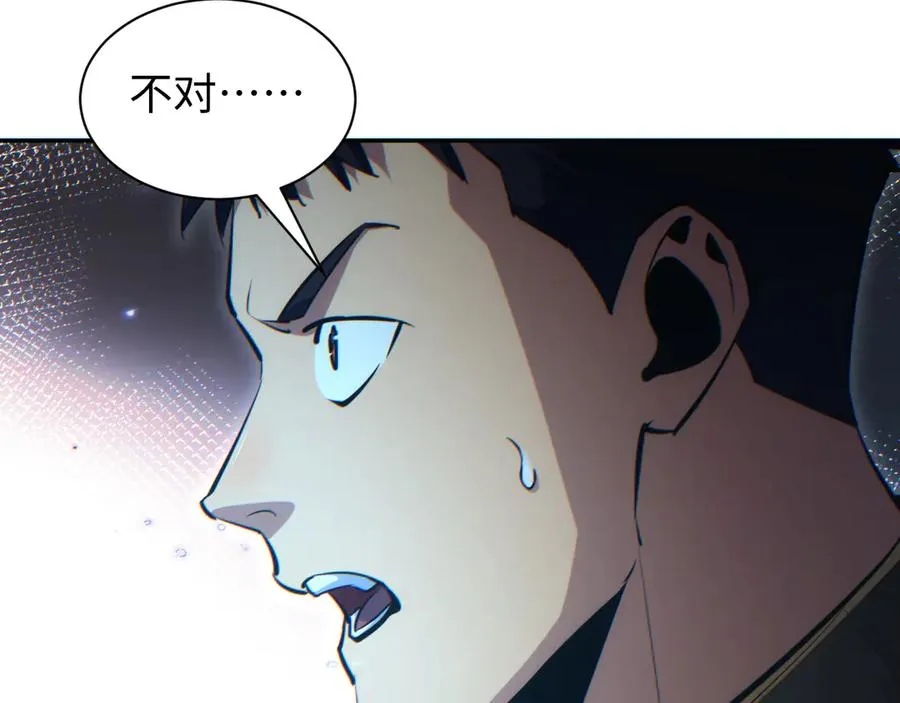 第49话 真假幸存者126