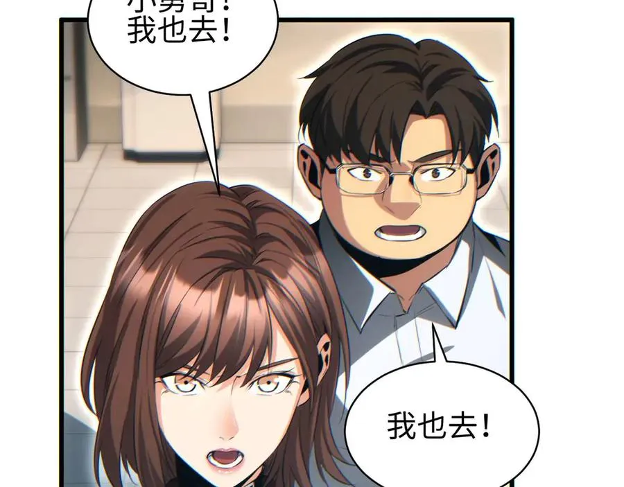 第31话 大姐113