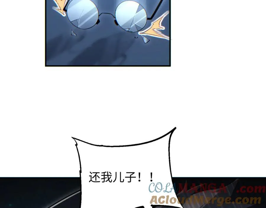第41话 父子140