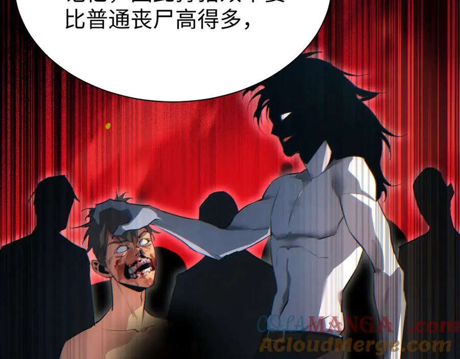 第28话 变异者28