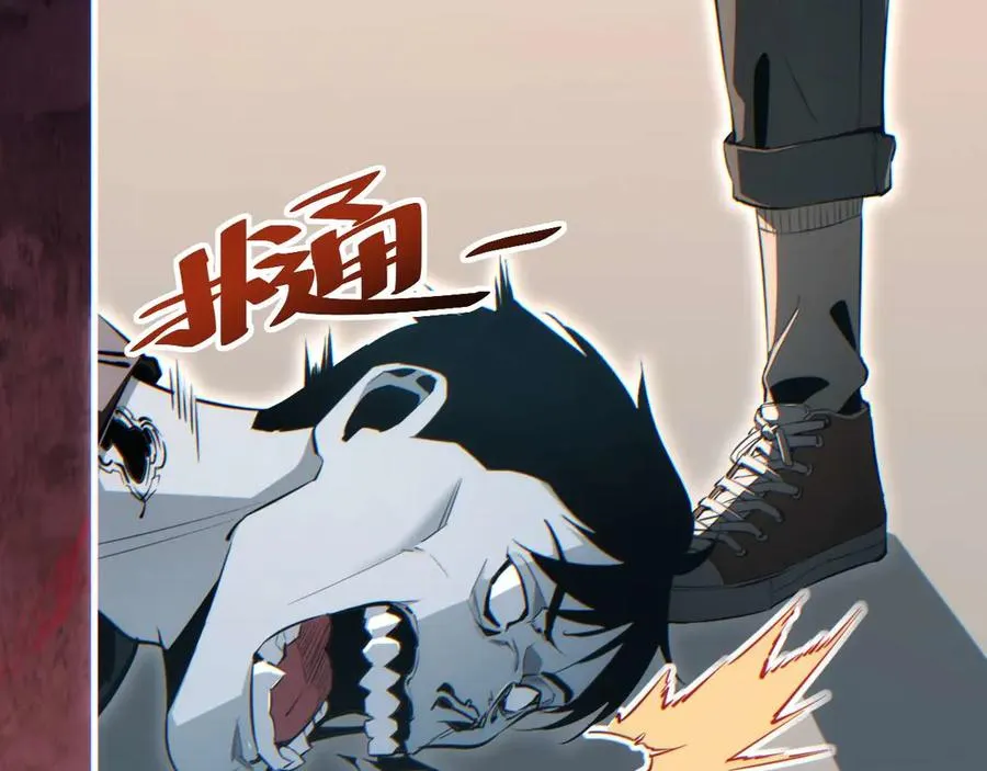 第37话 卧底6