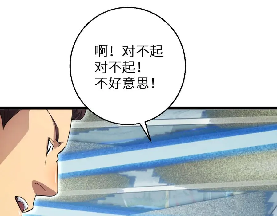 第8话 昔日队友任务触发111