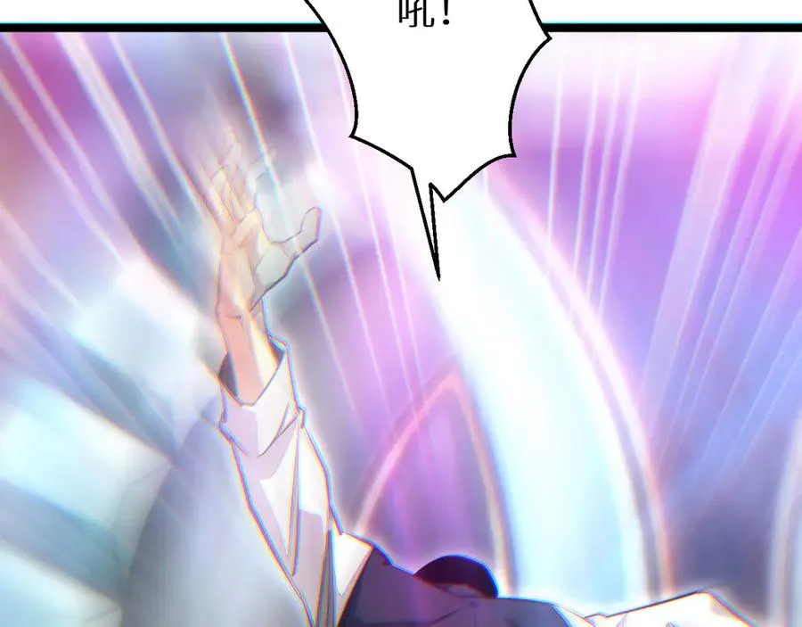 第9话 说吧，废掉谁？47