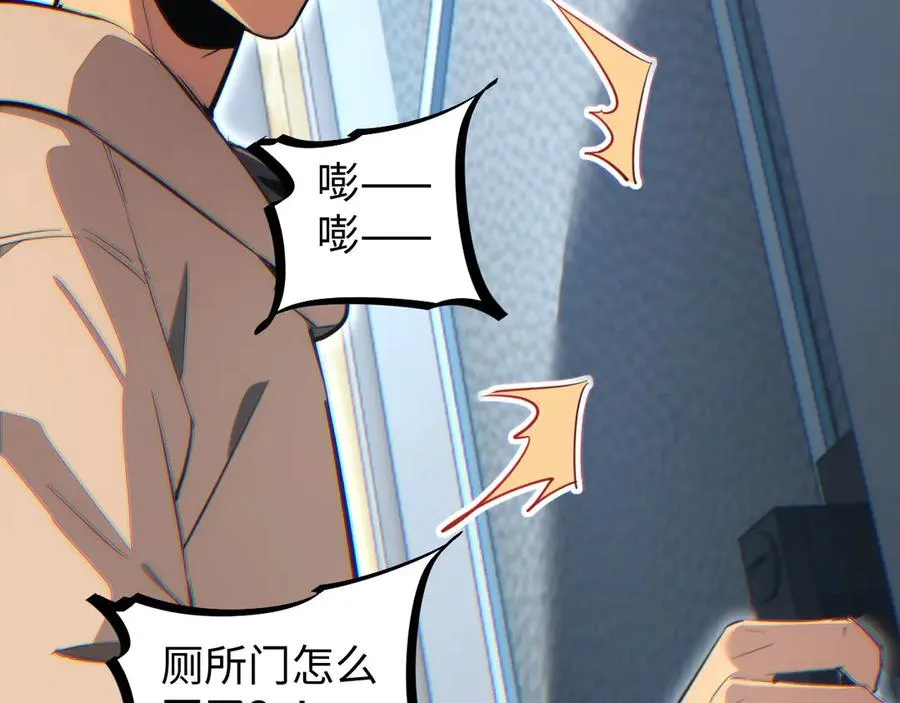 第10话 我们中出了个叛徒42