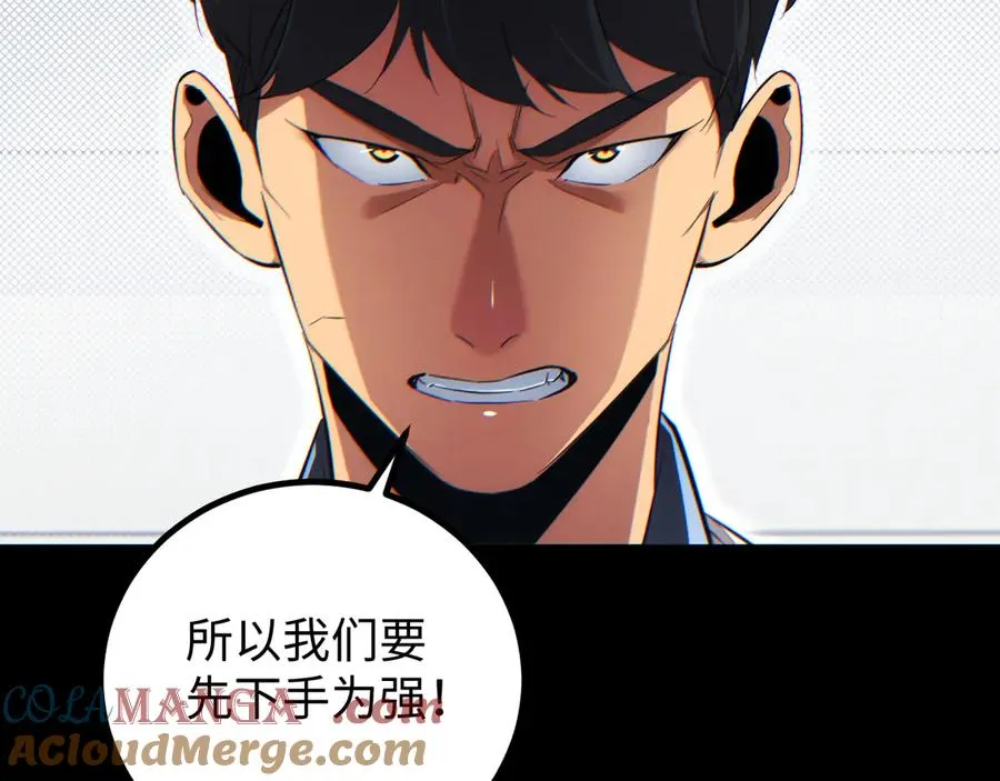 第11话 宁教我负天下人68