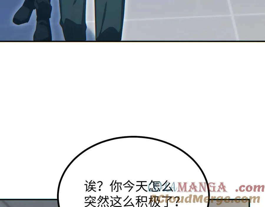 第18话 今天由反骨守夜136