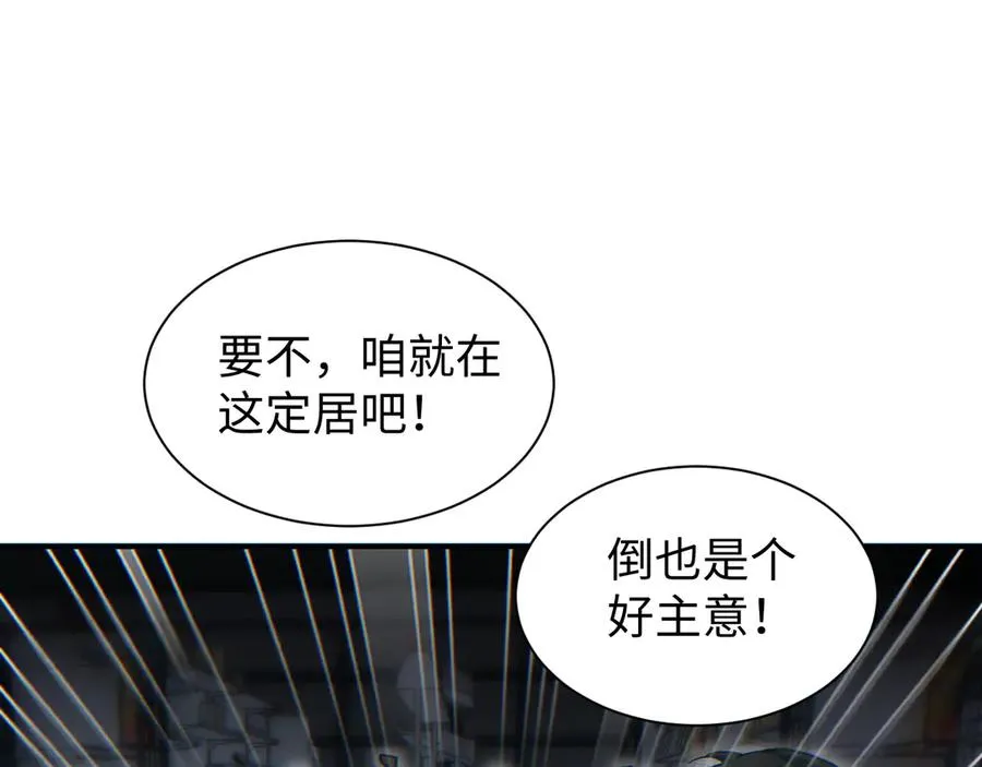 第29话 怪物134