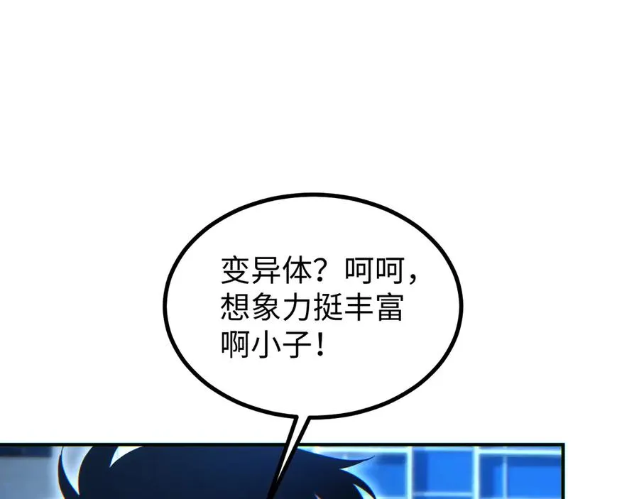 第17话 小伙子我们保护你170