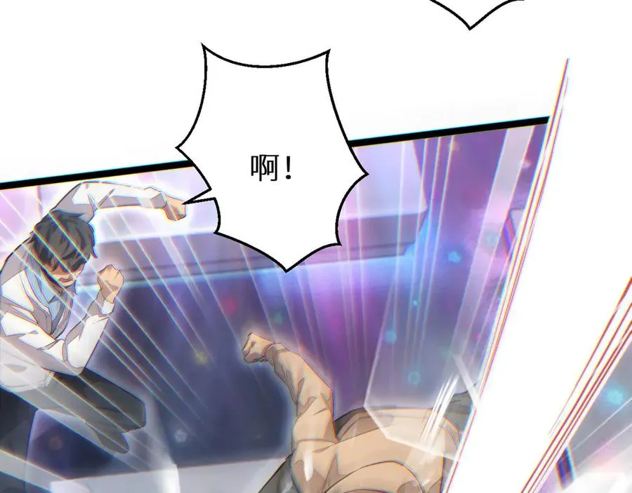 第9话 说吧，废掉谁？145