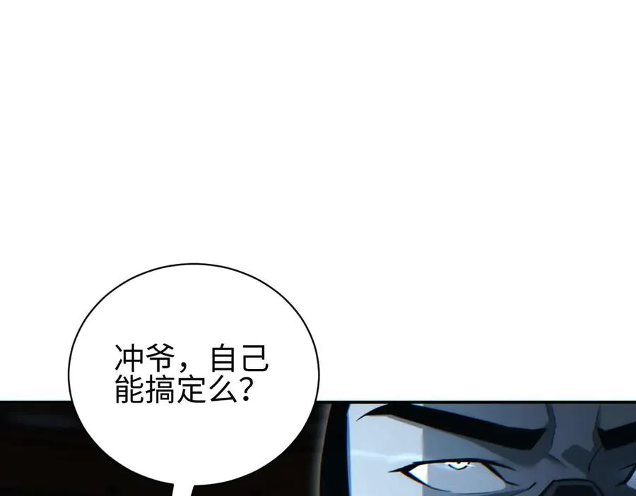 第30话 同类38