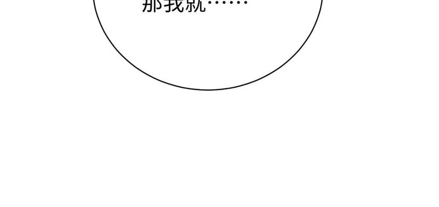 第37话 卧底133