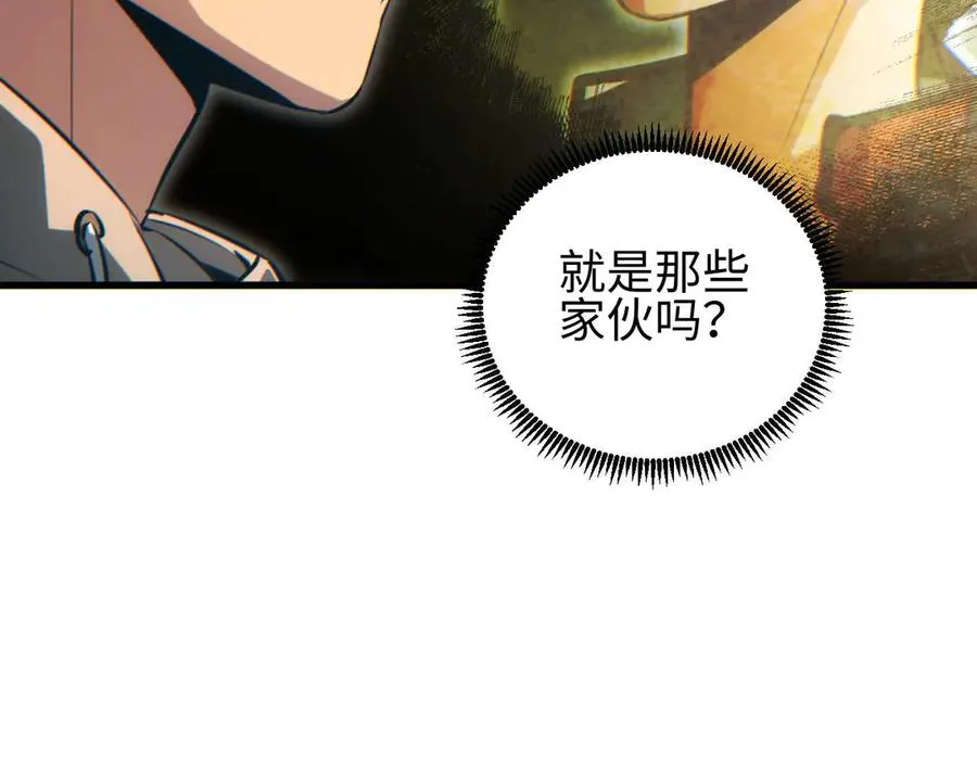 第31话 大姐9