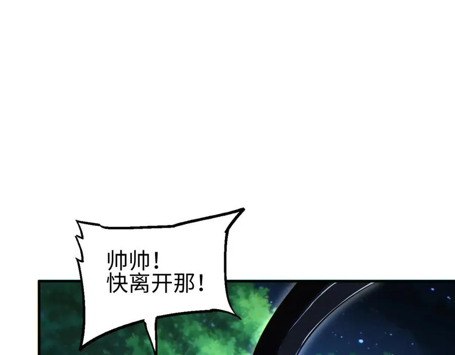 第43话 看戏45